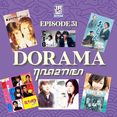 Ep. 31 Dorama