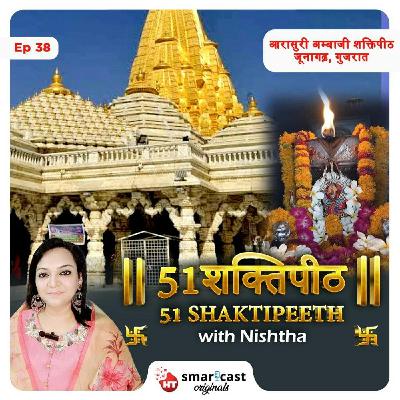 आरासुरी अम्बाजी शक्तिपीठ - जूनागढ़, गुजरात