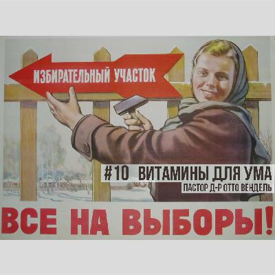 ВЫПУСК 10 - «вне ПОЛИТИКИ» (2014) ВЫПУСК 10 - «вне ПОЛИТИКИ» (2014)