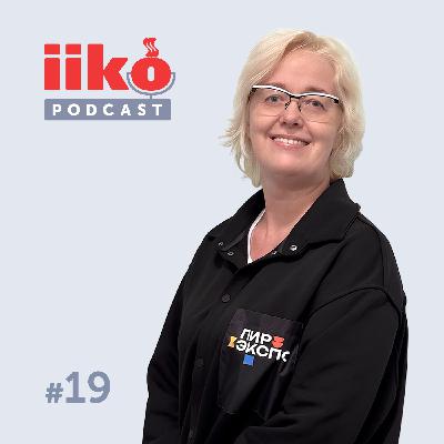 iikoPodcast #19. Елена Меркулова