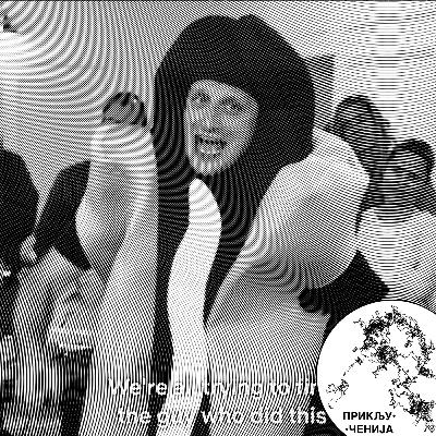 275: Vožnja 275: Vožnja