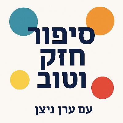 תעלומת רצח ארלוזרוב תעלומת רצח ארלוזרוב
