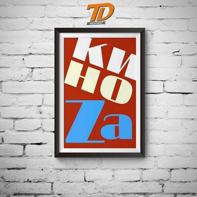 Последняя надежда (Тьма) 2005