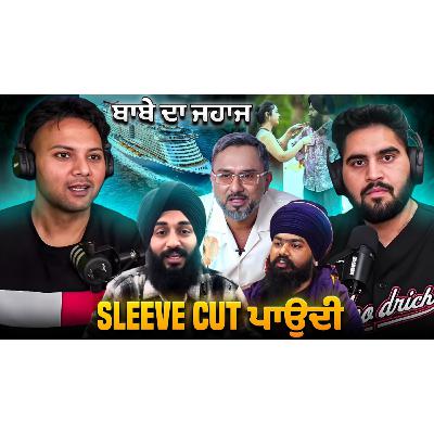 ਸਹਿਜ ਨੇ ਦਿੱਤਾ ਸਾਨੂੰ ਜਵਾਬ lebanon ਵਿੱਚ ਫੱਟੇ Pager 📟 ਤੇ ਅਮ੍ਰਿਤਪਾਲ ਨੇ ਫੜਿਆ ਬਾਬੇ ਦਾ ਜਹਾਜ਼