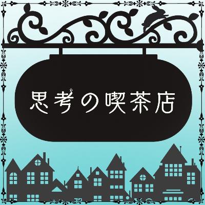 Order No.70 "ドラマと発見×DJいしかわ"