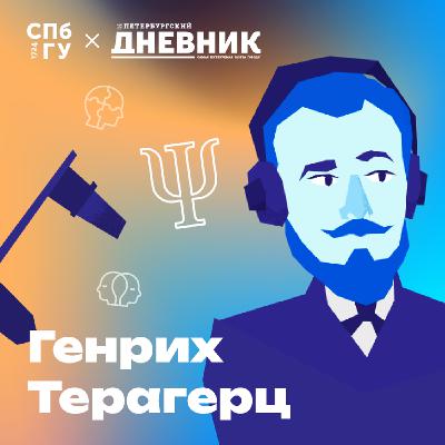 18. Психология. Как сберечь психологическое здоровье? Как найти гармонию с собой?