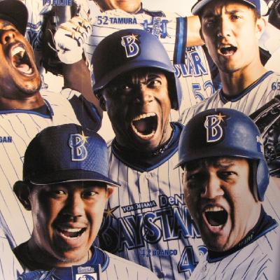 La Hora del Béisbol Japonés, Ep. 452, 08/03/2026