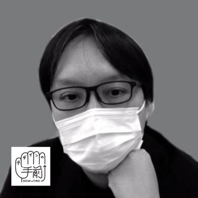 #27-2 どうすれば「観察の技術」を磨くことができるのか？ | 菅 俊一さん〈2/2〉【デザインの手前×Web Designing】