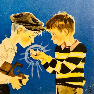 Он живой и светится Он живой и светится