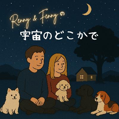 Ep 14. セルフケアの本質：瞑想・コーチング・趣味はなぜ必要？罪悪感を手放すヒント
