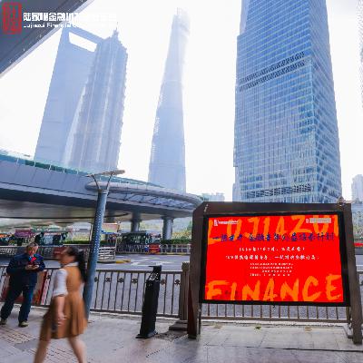 vol.55 与整个金融圈为“敌”：一位退休投行MD的愤怒修养之路