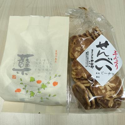 食ノコト!グルメリ #016 富山県 「手作りの味 四季・源平紫舟 おせんべい処 かなや」の【蘖(ひこばえ)】です。 食ノコト!グルメリ #016 富山県 「手作りの味 四季・源平紫舟 おせんべい処 かなや」の【蘖(ひこばえ)】です。