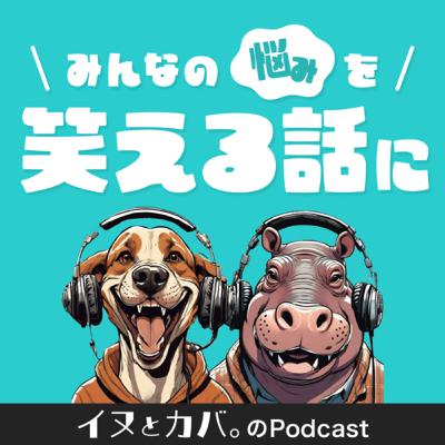 「結婚式と単独ライブ。」