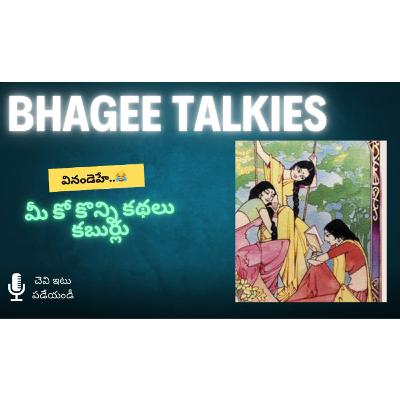 Subha Ragam - Gurupurnima Subha Ragam - Gurupurnima