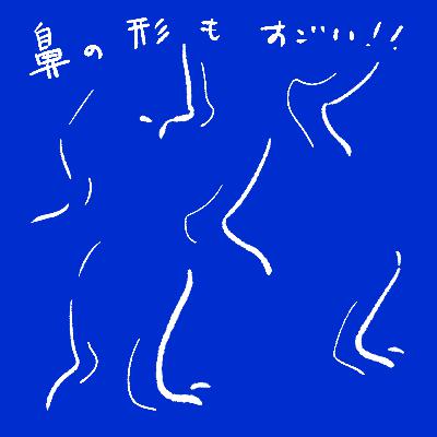 第7回：『淡島百景』