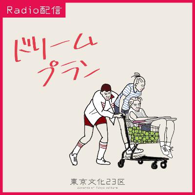 #20 アカデミー賞主演男優賞ウィル・スミス主演『ドリームプラン』 #20 アカデミー賞主演男優賞ウィル・スミス主演『ドリームプラン』