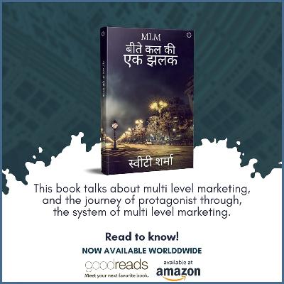 MLM- बीते कल की एक झलक