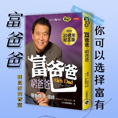8.讲故事的重要元素