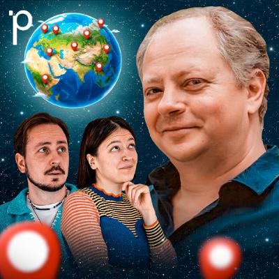 Podlodka #467 – Системный подход к релокации Podlodka #467 – Системный подход к релокации