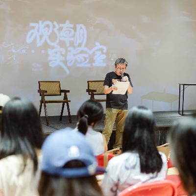 96. Philip Cheah谢福龙的30年亚洲电影节观察