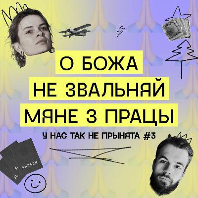 Айтишники живут там как обычные люди: про релокацию, повышение зарплаты и распределение в Беларуси Айтишники живут там как обычные люди: про релокацию, повышение зарплаты и распределение в Беларуси