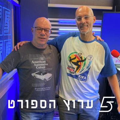 ההגרלה הגדולה בפתח