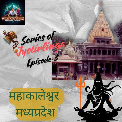महाकालेश्वर - मध्यप्रदेश Mahakaleshwara - Madhyapradesh By Anantha Kishore
