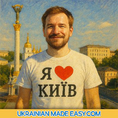 Lesson 12: I Like Kyiv But I Love Lviv