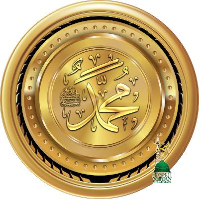 Dragons Sultan New Ramadan Nasheed Mystic Meditation Dragons Sultan New Ramadan Nasheed Mystic Meditation