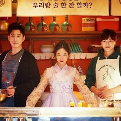 El Místico Bar Efímero. 쌍갑포차