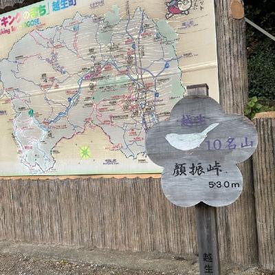 #15 奥武蔵グリーンライン⛰️顔振峠走してきたよ/走るとは?雑談回 #15 奥武蔵グリーンライン⛰️顔振峠走してきたよ/走るとは?雑談回