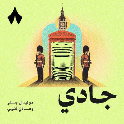 اقتصاد بريطانيا اقتصاد بريطانيا