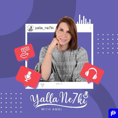 يلا نحكي مع لمى مصري