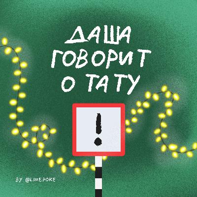 NY2 | Новый-новый-новый год 2 NY2 | Новый-новый-новый год 2