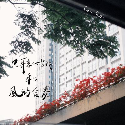 61. 请在周末心安理得地晾晒自己