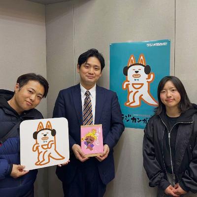 第15回放送 ゲスト:名古屋競馬 沖田明子調教師・小笠原羚 騎手(前編) 第15回放送 ゲスト:名古屋競馬 沖田明子調教師・小笠原羚 騎手(前編)