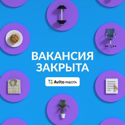 ВАКАНСИЯ ЗАКРЫТА #4: Дарья Колбей | Как увольнять по-человечески