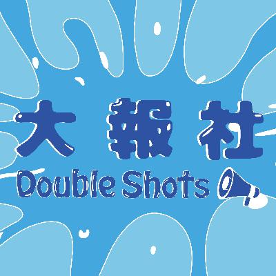 EP1 | 大報社處女秀 EP1 | 大報社處女秀