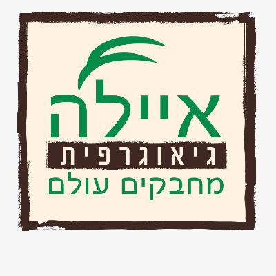 קוסטה ריקה