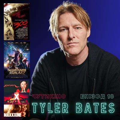 Тайлер Бейтс: «300 Спартанців», «Вартові Галактики», трилогія «Х» || Подкаст «ЧУТИКІНО» Тайлер Бейтс: «300 Спартанців», «Вартові Галактики», трилогія «Х» || Подкаст «ЧУТИКІНО»