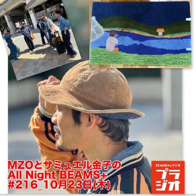 MZOとサミュエル金子のAll Night BEAMS+ #216