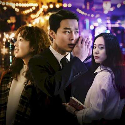 Episode 12- Watch or ditch ( NO spoiler) - sweet & sour (새콤달콤) Episode 12- Watch or ditch ( NO spoiler) - sweet & sour (새콤달콤)
