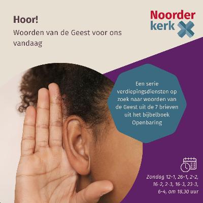 Hoor! - Brief aan Filadelfia