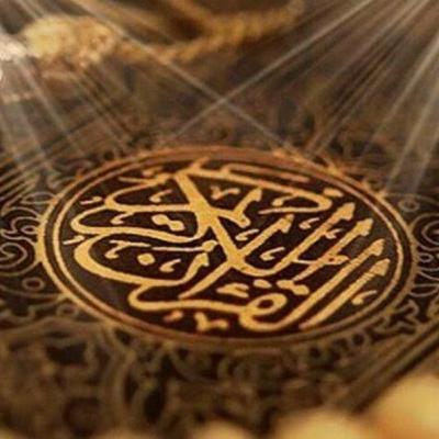 صدای آیه ها