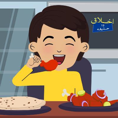 فیملی ڈنر / पारिवारिक डिनर فیملی ڈنر / पारिवारिक डिनर