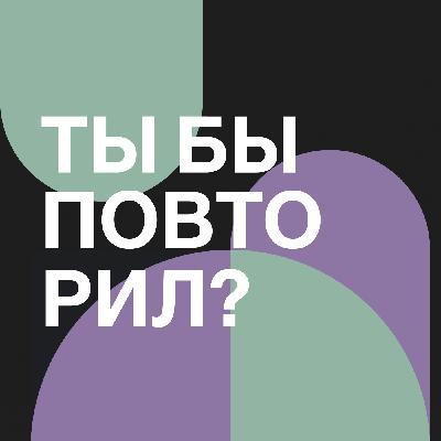 Чувствующие люди. Ченнелер о сверхинтуиции и о том, что ждет нас в будущем
