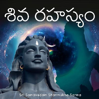 Ep39. మణిద్వీప వర్ణన - Shiva Rahasyam