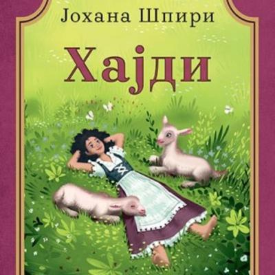 Хајди, Јохана Шпири (На ливади)
