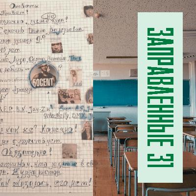 Школьная анкета Никиты Сергеевича Школьная анкета Никиты Сергеевича