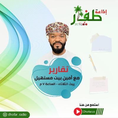 تقارير - العمل الحر